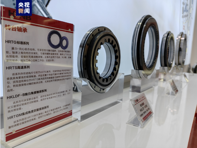隱形冠軍丨機(jī)器的“關(guān)節(jié)”，中國(guó)造！一一HONB洛陽(yáng)鴻元軸承榮登央視新聞
