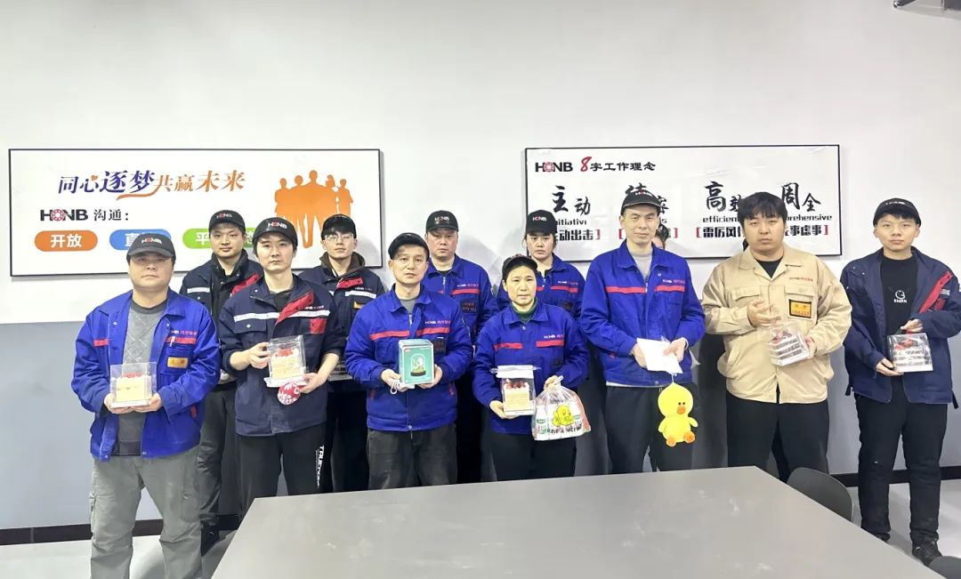 三月春意暖，共赴生日會(huì)——鴻元（HONB）三月生日會(huì)